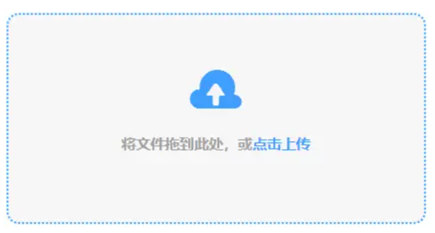 天博公司网站下载使用讲解 - 添加文件